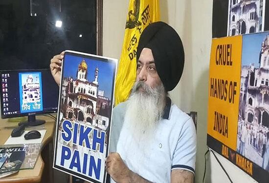ਦਲ ਖ਼ਾਲਸਾ ਵੱਲੋਂ 5 ਜੂਨ ਨੂੰ ਲਾਕਡਾਊਨ ਦੀਆਂ ਹਿਦਾਇਤਾਂ ਦੀ ਪਾਲਣਾ ਕਰਦਿਆਂ ਕੀਤਾ ਜਾਵੇਗਾ ਘੱਲੂਘਾਰਾ ਮਾਰਚ