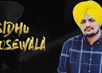 ਸਿੱਧੂ ਮੂਸੇਵਾਲਾ ਕੇਸ: ਡੀਐਸਪੀ ਦੇ ਬੇਟੇ ਤੇ 1 ਸਿਪਾਹੀ ਨੇ ਅਦਾਲਤ ‘ਚ ਦਿੱਤੀ ਜਮਾਨਤ ਦੀ ਅਰਜ਼ੀ