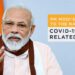 ਕੋਵੀਡ -19 ਨਾਲ ਜੁੜੇ ਮੁੱਦਿਆਂ ‘ਤੇ ਪ੍ਰਧਾਨ ਮੰਤਰੀ ਮੋਦੀ ਦਾ ਰਾਸ਼ਟਰ ਨੂੰ ਸੰਬੋਧਨ