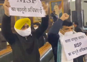 ਪ੍ਰਧਾਨ ਮੰਤਰੀ ਮੋਦੀ ਦੀ ਮੌਜੂਦਗੀ ਵਿੱਚ ਸੰਸਦ ਭਵਨ ਵਿੱਚ ਹੰਗਾਮਾ