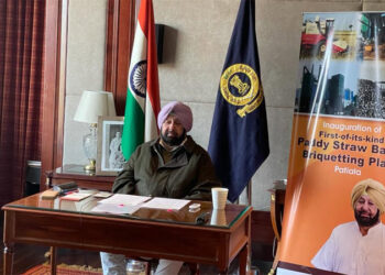 ਕੈਪਟਨ ਅਮਰਿੰਦਰ ਸਿੰਘ ਵੱਲੋਂ ਪਟਿਆਲਾ ਵਿੱਚ ਝੋਨੇ ਦੀ ਪਰਾਲੀ ‘ਤੇ ਆਧਾਰਿਤ ਭਾਰਤ ਦੇ ਪਹਿਲੇ ਬਰਿਕਟਿੰਗ ਪਲਾਂਟ ਦਾ ਉਦਘਾਟਨ