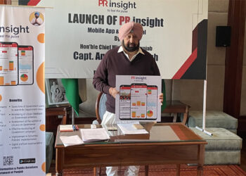 ਮੁੱਖ ਮੰਤਰੀ ਵੱਲੋਂ ਮੋਬਾਈਲ ਐਪ ਅਤੇ ਵੈੱਬ ਪੋਰਟਲ ‘ਪੀ.ਆਰ. ਇਨਸਾਈਟ’ ਦੀ ਸ਼ੁਰੂਆਤ