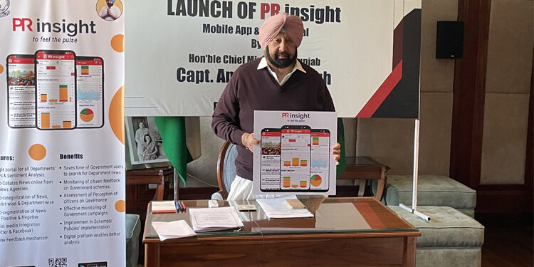 ਮੁੱਖ ਮੰਤਰੀ ਵੱਲੋਂ ਮੋਬਾਈਲ ਐਪ ਅਤੇ ਵੈੱਬ ਪੋਰਟਲ ‘ਪੀ.ਆਰ. ਇਨਸਾਈਟ’ ਦੀ ਸ਼ੁਰੂਆਤ