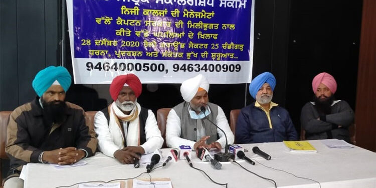 ਐਸ ਸੀ ਮੁੱਦਿਆਂ ਨੂੰ ਲੈ ਕੇ ਅਨਿਸ਼ਚਿਤਕਾਲੀਨ ਸੰਕੇਤਕ ਭੁੱਖ ਹੜਤਾਲ 28 ਨੂੰ ਚੰਡੀਗੜ੍ਹ ਵਿੱਚ: ਕੈਂਥ