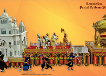 ਗਣਤੰਤਰ ਦਿਵਸ ਮੌਕੇ ਸ੍ਰੀ ਗੁਰੂ ਤੇਗ਼ ਬਹਾਦਰ ਜੀ ਦੀ ਲਾਸਾਨੀ ਸ਼ਹਾਦਤ ਨੂੰ ਰੂਪਮਾਨ ਕਰੇਗੀ ਪੰਜਾਬ ਦੀ ਝਾਕੀ