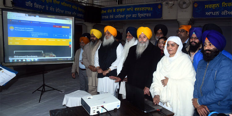 ਸ਼੍ਰੋਮਣੀ ਕਮੇਟੀ ਦੀ ਵੈੱਬਸਾਈਟ ਹੁਣ ਨਵੇਂ ਰੂਪ ਵਿਚ ਨਜ਼ਰ ਆਵੇਗੀ