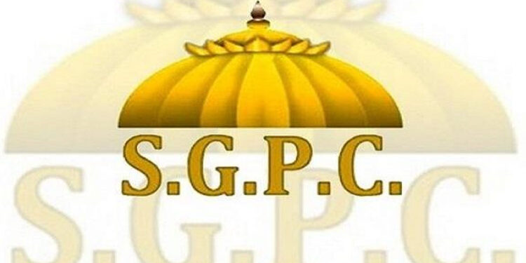 ਸ਼੍ਰੋਮਣੀ ਕਮੇਟੀ ਨੇ ਸਾਕਾ ਸ੍ਰੀ ਨਨਕਾਣਾ ਸਾਹਿਬ ਦੇ ਸੌ ਸਾਲਾ ਮੌਕੇ ਪਾਕਿਸਤਾਨ ਜਾਣ ਲਈ ਸ਼ਰਧਾਲੂਆਂ ਤੋਂ ਪਾਸਪੋਰਟ ਮੰਗੇ