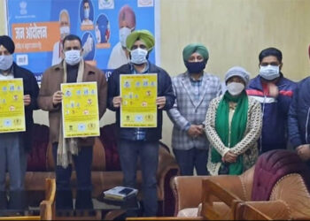 ਵਧੀਕ ਡਿਪਟੀ ਕਮਿਸ਼ਨਰ (ਵਿਕਾਸ) ਵੱਲੋਂ ਜੰਨ ਅੰਦੋਲਨ ਤਹਿਤ ਡੀ.ਪੀ.ਐਮ.ਯੂ ਪੰਜਾਬ ਹੁਨਰ ਵਿਕਾਸ ਮਿਸ਼ਨ ਦੇ ਸਹਿਯੋਗ ਨਾਲ ਕੋਵਿਡ-19  ਤੋਂ ਬਚਣ ਲਈ ਹਦਾਇਤਾਂ ਦਾ ਪੋਸਟਰ ਜਾਰੀ