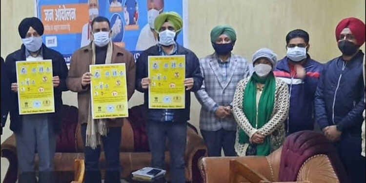 ਵਧੀਕ ਡਿਪਟੀ ਕਮਿਸ਼ਨਰ (ਵਿਕਾਸ) ਵੱਲੋਂ ਜੰਨ ਅੰਦੋਲਨ ਤਹਿਤ ਡੀ.ਪੀ.ਐਮ.ਯੂ ਪੰਜਾਬ ਹੁਨਰ ਵਿਕਾਸ ਮਿਸ਼ਨ ਦੇ ਸਹਿਯੋਗ ਨਾਲ ਕੋਵਿਡ-19  ਤੋਂ ਬਚਣ ਲਈ ਹਦਾਇਤਾਂ ਦਾ ਪੋਸਟਰ ਜਾਰੀ