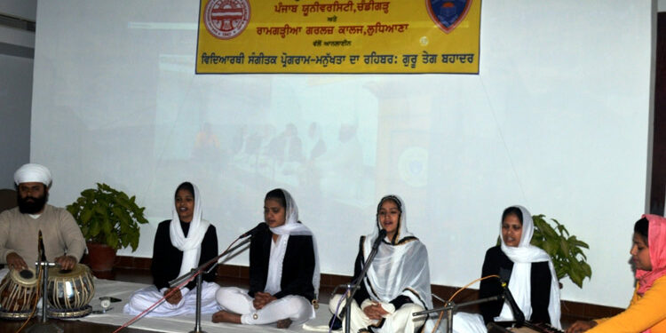 ਸ੍ਰੀ ਗੁਰੂ ਤੇਗ ਬਹਾਦਰ ਜੀ ਦੇ 400ਵੇਂ ਪ੍ਰਕਾਸ਼ ਪੁਰਬ ਨੂੰ ਸਮਰਪਿਤ ‘ਮਨੁੱਖਤਾ ਦਾ ਰਹਿਬਰ’ ਆਨਲਾਈਨ ਵਿਦਿਆਰਥੀ ਸੰਗੀਤ ਸਮਾਗਮ ਕਰਵਾਇਆ