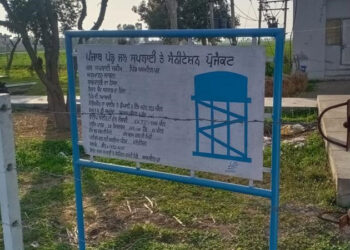 ਪਿੰਡ ਇਸਮਾਇਲਪੁਰ ਦੇ ਸੌ ਫੀਸਦੀ ਘਰਾਂ ਨੂੰ ਕਾਰਜਸ਼ੀਲ ਟੂਟੀਆਂ ਦੇ ਕੁਨੈਕਸ਼ਨਾਂ ਨਾਲ ਜੋੜਿਆ