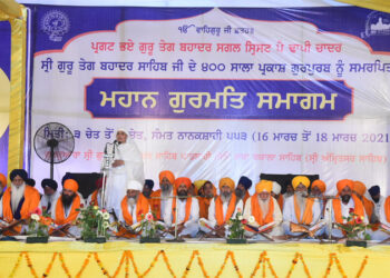 ਸ੍ਰੀ ਗੁਰੂ ਤੇਗ ਬਹਾਦਰ ਸਾਹਿਬ ਨੇ ਦੇਸ਼ ਦੀ ਤਕਦੀਰ ਤੇ ਤਸਵੀਰ ਬਦਲੀ-ਬੀਬੀ ਜਗੀਰ ਕੌਰ