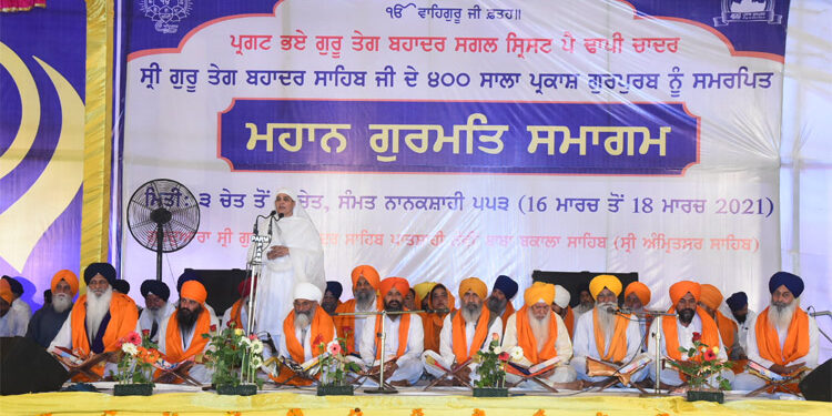 ਸ੍ਰੀ ਗੁਰੂ ਤੇਗ ਬਹਾਦਰ ਸਾਹਿਬ ਨੇ ਦੇਸ਼ ਦੀ ਤਕਦੀਰ ਤੇ ਤਸਵੀਰ ਬਦਲੀ-ਬੀਬੀ ਜਗੀਰ ਕੌਰ
