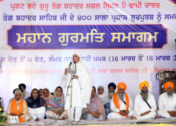 ਬੱਚਿਆਂ ਅਤੇ ਨੌਜੁਆਨਾਂ ਨੂੰ ਸਿੱਖ ਵਿਰਸੇ ਨਾਲ ਜੋੜਨਾ ਬੀਬੀਆਂ ਦਾ ਅਹਿਮ ਫ਼ਰਜ਼-ਬੀਬੀ ਜਗੀਰ ਕੌਰ