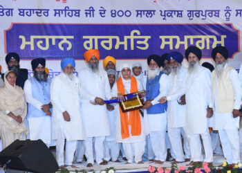 ਬਾਬਾ ਬਕਾਲਾ ਸਾਹਿਬ ਵਿਖੇ 400 ਸਾਲਾ ਪ੍ਰਕਾਸ਼ ਪੁਰਬ ਨੂੰ ਸਮਰਪਿਤ ਵਿਸ਼ਾਲ ਗੁਰਮਤਿ ਸਮਾਗਮ