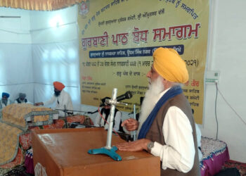 ਗੁਰਦੁਆਰਾ ਨਾਨਕਮਤਾ ਸਾਹਿਬ (ਉਤਰਾਖੰਡ) ਵਿਖੇ ਸ਼੍ਰੋਮਣੀ ਕਮੇਟੀ ਵੱਲੋਂ ਗੁਰਬਾਣੀ ਪਾਠ ਬੋਧ ਸਮਾਗਮ ਆਰੰਭ