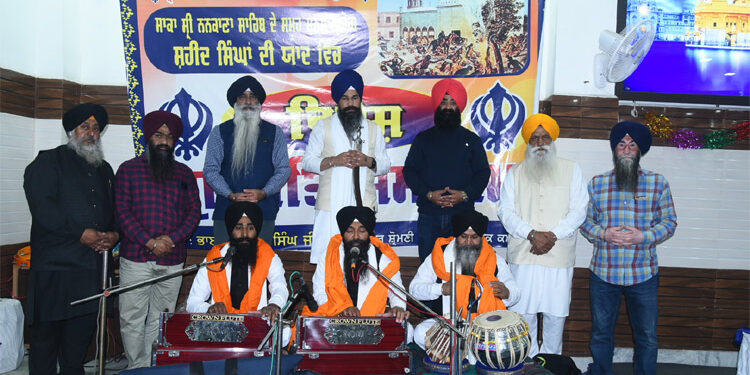 ਗੁਰਦੁਆਰਾ ਸ਼ਹੀਦ ਭਾਈ ਕਰਮ ਸਿੰਘ ਵਿਖੇ ਸ੍ਰੀ ਨਨਕਾਣਾ ਸਾਹਿਬ ਦੇ ਸਾਕੇ ਨੂੰ ਸਮਰਪਿਤ ਗੁਰਮਤਿ ਸਮਾਗਮ