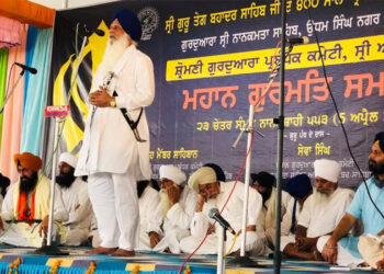 ਸ੍ਰੀ ਗੁਰੂ ਤੇਗ ਬਹਾਦਰ ਸਾਹਿਬ ਜੀ ਦੇ 400 ਸਾਲਾ ਪ੍ਰਕਾਸ਼ ਪੁਰਬ ਨੂੰ ਸਮਰਪਿਤ