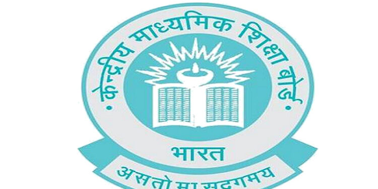 ਸੀ. ਬੀ. ਐੱਸ. ਈ. ਦੀ 10ਵੀਂ ਦੀ ਪ੍ਰੀਖਿਆ ਰੱਦ, 12ਵੀਂ ਦੀ ਮੁਲਤਵੀ