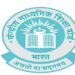 ਸੀ. ਬੀ. ਐੱਸ. ਈ. ਦੀ 10ਵੀਂ ਦੀ ਪ੍ਰੀਖਿਆ ਰੱਦ, 12ਵੀਂ ਦੀ ਮੁਲਤਵੀ