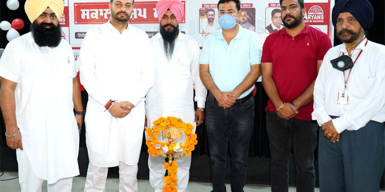 ਆਰੀਅਨਜ਼ ਨੇ ਵਿਦਿਆਰਥੀਆਂ ਲਈ ਲਗਾਇਆ ਸਕਾਲਰਸ਼ਿਪ ਮੇਲਾ