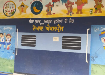 ਵਿਜੈ ਇੰਦਰ ਸਿੰਗਲਾ ਦੀਆਂ ਕੋਸ਼ਿਸ਼ਾਂ ਸਦਕਾ 13 ਹਜ਼ਾਰ ਦੇ ਕਰੀਬ ਸਰਕਾਰੀ ਸਕੂਲਾਂ ਨੇ ਸਕੂਲਾਂ ਦਾ ਰੂਪ ਧਾਰਿਆ