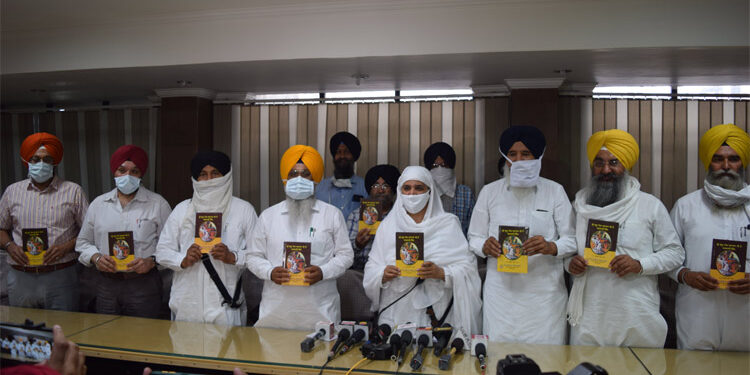 ਸ੍ਰੀ ਗੁਰੂ ਤੇਗ ਬਹਾਦਰ ਜੀ ਦੇ ਸਮਕਾਲੀ ਸਿੱਖ ਪੁਸਤਕ ਬੀਬੀ ਜਗੀਰ ਕੌਰ ਨੇ ਕੀਤੀ ਜਾਰੀ