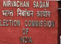 ਵਿਧਾਨ ਸਭਾ ਚੋਣਾਂ ’ਚ ਕਮੀਆਂ ਦੀ ਪਛਾਣ ਲਈ ਚੋਣ ਕਮਿਸ਼ਨ ਬਣਾਏਗਾ ਕਮੇਟੀ