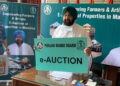 ਮੁੱਖ ਮੰਤਰੀ ਵੱਲੋਂ ਮੰਡੀਆਂ ਦੇ ਅਸਾਸਿਆਂ ਦੀ ਈ-ਨਿਲਾਮੀ ਲਈ ਪੋਰਟਲ ਸ਼ੁਰੂ