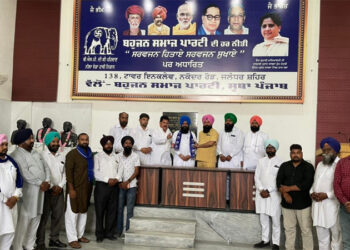ਸਮਾਂ ਆਉਣ ਤੇ ਕਿਸਾਨ ਤੇ ਦਲਿਤ ਵਿਰੋਧੀ ਭਾਜਪਾ ਨੂੰ ਮਜ਼ਾ ਚੱਖਾਵਾਂਗੇ – ਜਸਵੀਰ ਸਿੰਘ ਗੜ੍ਹੀ