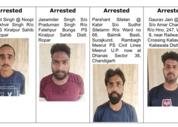 ਕੇ.ਐਲ.ਐਫ. ਦੀ ਸ਼ੈਅ ’ਤੇ ਕੰਮ ਕਰਨ ਵਾਲੇ ਅੱਤਵਾਦੀ ਗਿਰੋਹ ਦਾ ਪੰਜਾਬ ਵਿੱਚ ਪਰਦਾਫਾਸ਼ , ਪਟਿਆਲਾ ਜੇਲ ਤੋਂ ਫਰਾਰ ਸਾਬਕਾ-ਫੌਜੀ ਸਮੇਤ 4 ਕਾਬੂ