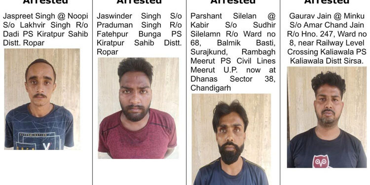 ਕੇ.ਐਲ.ਐਫ. ਦੀ ਸ਼ੈਅ ’ਤੇ ਕੰਮ ਕਰਨ ਵਾਲੇ ਅੱਤਵਾਦੀ ਗਿਰੋਹ ਦਾ ਪੰਜਾਬ ਵਿੱਚ ਪਰਦਾਫਾਸ਼ , ਪਟਿਆਲਾ ਜੇਲ ਤੋਂ ਫਰਾਰ ਸਾਬਕਾ-ਫੌਜੀ ਸਮੇਤ 4 ਕਾਬੂ