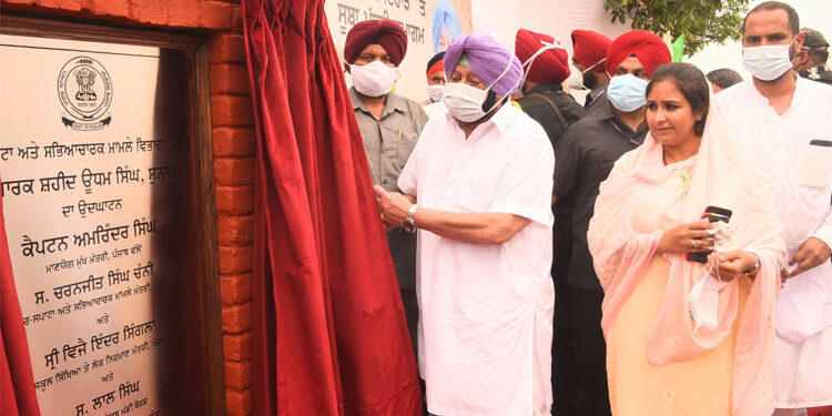 ਮੁੱਖ ਮੰਤਰੀ ਵੱਲੋਂ ਆਜ਼ਾਦੀ ਸੰਘਰਸ਼ ਦੇ ਗੁੰਮਨਾਮ ਨਾਇਕਾਂ ਦੇ ਸਤਿਕਾਰ ਵਿੱਚ ਯਾਦਗਾਰ ਬਣਾਉਣ ਦਾ ਐਲਾਨ