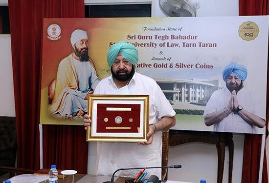 ਕੈਪਟਨ ਨੇ ਡਿਜੀਟਲ ਵਿਧੀ ਰਾਹੀਂ ਸ੍ਰੀ ਗੁਰੂ ਤੇਗ਼ ਬਹਾਦਰ ਸਟੇਟ ਯੂਨੀਵਰਸਿਟੀ ਆਫ਼ ਲਾਅ ਦਾ ਨੀਂਹ ਪੱਥਰ ਰੱਖਿਆ