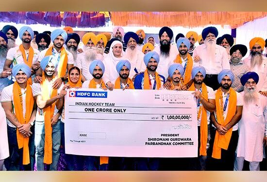ਸ਼੍ਰੋਮਣੀ ਕਮੇਟੀ ਨੇ ਭਾਰਤੀ ਹਾਕੀ ਟੀਮ ਨੂੰ ਇੱਕ ਕਰੋੜ ਰੁਪਏ ਨਾਲ ਕੀਤਾ ਸਨਮਾਨਿਤ