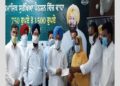 ਜ਼ਿਲ੍ਹਾ ਮਾਨਸਾ ਵਿੱਚ 98086 ਲਾਭਪਾਤਰੀਆਂ ਨੂੰ ਵਧੀ ਹੋਈ ਪੈਨਸ਼ਨ ਦਾ ਲਾਭ ਮਿਲਣਾ ਸ਼ੁਰੂ