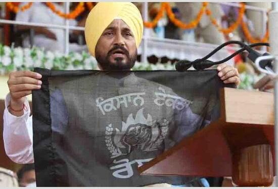 ਚਰਨਜੀਤ ਚੰਨੀ ਵੱਲੋਂ ਕਿਸਾਨਾਂ ਨਾਲ ਇਕਜੁੱਟਤਾ ਦਾ ਪ੍ਰਗਟਾਵਾ, ਕੇਂਦਰ ਨੂੰ ਤਿੰਨ ਖੇਤੀ ਕਾਨੂੰਨ ਖਾਰਜ ਕਰਨ ਦੀ ਕੀਤੀ ਅਪੀਲ