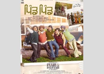 ਫਿਲਮ ਪਾਣੀ ਚ ਮਧਾਣੀ’ ਦੇ ਦੂਜੇ ਗੀਤ ‘ਪਿੰਡ-ਪਿੰਡ’ ਨੇ ਮਚਾਈਆਂ ਧੂਮਾਂ