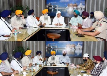ਸ੍ਰੀ ਗੁਰੂ ਰਾਮਦਾਸ ਜੀ ਦੇ ਪ੍ਰਕਾਸ਼ ਪੁਰਬ ਦੀਆਂ ਤਿਆਰੀਆਂ ਸਬੰਧੀ ਸ਼੍ਰੋਮਣੀ ਕਮੇਟੀ ਤੇ ਜ਼ਿਲ੍ਹਾ ਪ੍ਰਸ਼ਾਸਨ ਦੀ ਹੋਈ ਇਕੱਤਰਤਾ