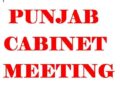 ਚੰਨੀ ਕੈਬਨਿਟ ਦੀ ਅੱਜ ਮੀਟਿੰਗ ਦਾ ਸਮਾਂ ਬਦਲਿਆ