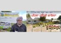 ਵਿੱਟੀਕਾਹੂ ਸਕੂਲ: ਇਥੇ ਖੁੱਲ੍ਹਿਆ ਪਹਿਲਾ ਪੰਜਾਬੀ ਕਾਇਦਾ