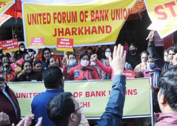 ਨਿੱਜੀਕਰਨ ਖਿਲਾਫ ਸਰਕਾਰੀ ਬੈਂਕ ਮੁਲਾਜ਼ਮ ਦੋ ਦਿਨਾਂ ਦੀ ਹੜਤਾਲ ਤੇ