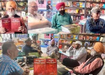 ਕੈਨੇਡਾ: ਸਰੀ ‘ਚ ਨਾਮਵਰ ਵਿਦਵਾਨ ਡਾ. ਜਗਬੀਰ ਸਿੰਘ ਦੀਆਂ ਦੋ ਨਵ-ਪ੍ਰਕਾਸ਼ਿਤ ਪੁਸਤਕਾਂ ਲੋਕ ਹਵਾਲੇ