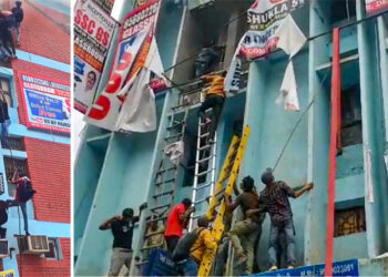 ਦਿੱਲੀ ਦੀ ਕੋਚਿੰਗ ਸੰਸਥਾ ਵਿੱਚ ਅੱਗ ਲੱਗੀ, ਫਾਇਰ ਬ੍ਰਿਗੇਡ ਦੀਆਂ 11 ਗੱਡੀਆਂ ਪੁੱਜੀਆਂ