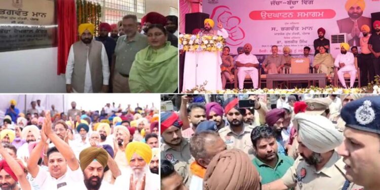 ਛੇਤੀ ਹੀ ਸਿਹਤ, ਸਿੱਖਿਆ, ਬਿਜਲੀ ਤੇ ਰੋ੭ਗਾਰ ਦੇ ਖੇਤਰ ਵਿਚ ਮੋਹਰੀ ਸੂਬਾ ਹੋਵੇਗਾ ਪੰਜਾਬ : ਭਗਵੰਤ ਮਾਨ ਖਰੜ ਵਿੱਚ ਬਣਇਆ 50 ਬਿਸਤਰਿਆਂ ਦੀ ਸਮਰਥਾ ਵਾਲਾ ਜੱਚਾ੍ਰਬੱਚਾ ਦੇਖਭਾਲ ਕੇਂਦਰ ਲੋਕਾਂ ੯ ਸਮਰਪਿਤ