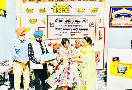 ਕੈਨੇਡਾ: ਪੰਜਾਬ ਸਾਹਿਤ ਅਕਾਦਮੀ ਅਤੇ ਅੰਤਰਰਾਸ਼ਟਰੀ ਸਾਹਿਤਕ ਸਾਝਾਂ ਨੇ ਕਵੀ ਦਰਬਾਰ ਕਰਵਾਇਆ