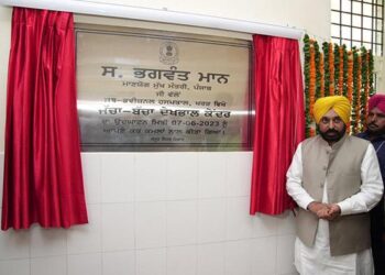 ਮਾਨ ਵੱਲੋਂ ਇਕ ਸਾਲ ਦੇ ਅੰਦਰ 35ਵਾਂ ਜੱਚਾ-ਬੱਚਾ ਦੇਖਭਾਲ ਕੇਂਦਰ ਲੋਕਾਂ ਨੂੰ ਸਮਰਪਿਤ