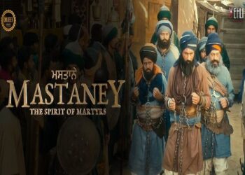 ਫਿਲਮ “ਮਸਤਾਨੇ” ਦਾ ਟੀਜ਼ਰ ਹੋਇਆ ਰਿਲੀਜ਼, ਅਗਸਤ 2023 ‘ਚ ਹੋਵੇਗੀ ਰਿਲੀਜ਼