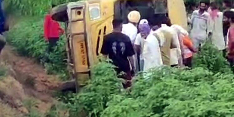 ਸਕੂਲ ਬੱਸ ਖੇਤਾਂ ਵਿਚ ਪਲਟੀ, ਦੋ ਵਿਦਿਆਰਥੀਆਂ ਦੀਆਂ ਹੱਡੀਆਂ ਟੁੱਟੀਆਂ