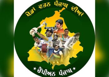 ‘ਖੇਡਾਂ ਵਤਨ ਪੰਜਾਬ ਦੀਆਂ’ ਸੀਜ਼ਨ-2 ਦੀ ਮਸ਼ਾਲ ਮਾਰਚ 22 ਅਗਸਤ ਨੂੰ ਲੁਧਿਆਣਾ ਤੋਂ ਸ਼ੁਰੂ ਹੋਵੇਗੀ: ਮੀਤ ਹੇਅਰ